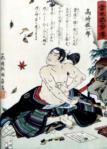Edo period print of a Samurai about to commit seppuku, courtesy Wikipedia.